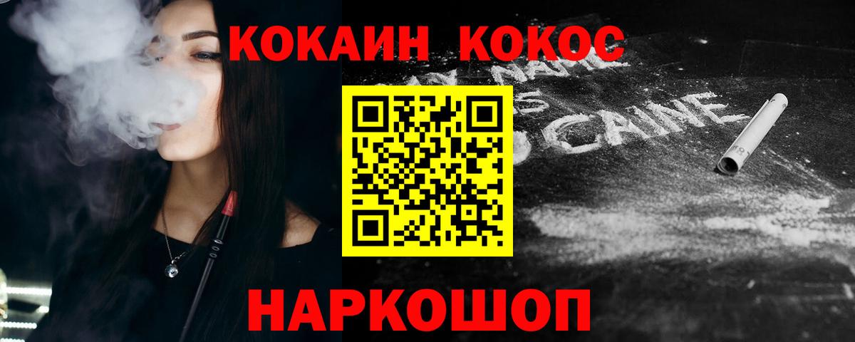 БУТИРАТ Старая Купавна