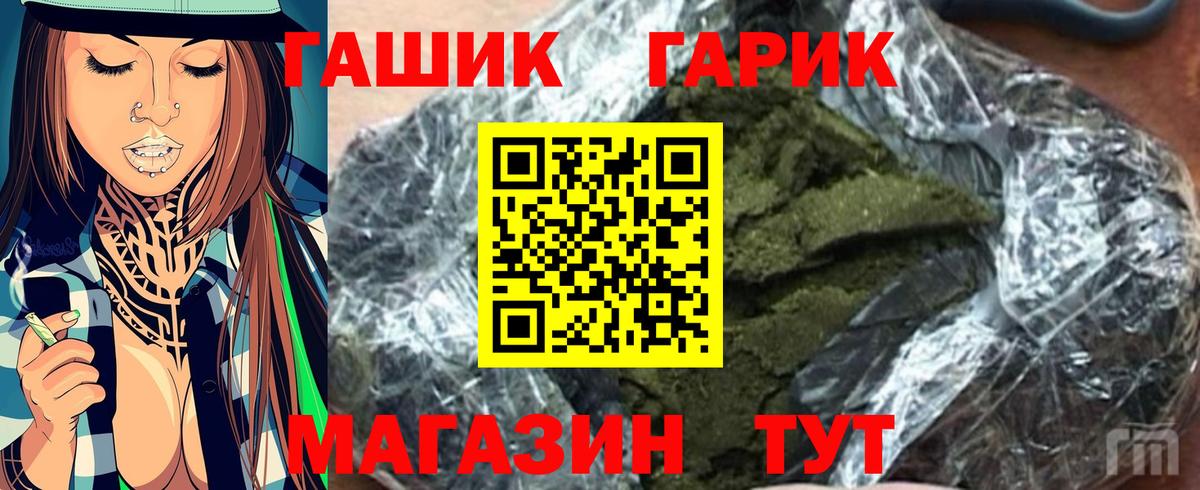 Каннабис  Альфа ПВП СК   NBOMe  Гашиш  Вход с VPN  Старая Купавна  Меф МЯУ МЯУ кристаллы 