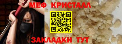 герыч Пушкино