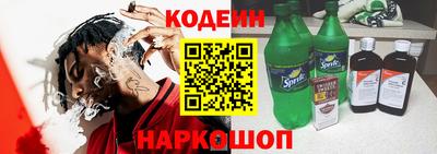 кокаин Пыть-Ях