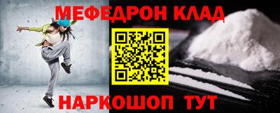 кокаин Пыть-Ях