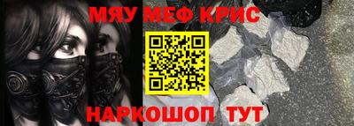 прущая мука Пугачёв