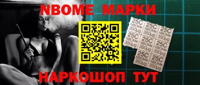 герыч Пушкино