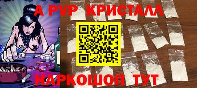 кокаин Пыть-Ях