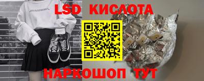 герыч Пушкино