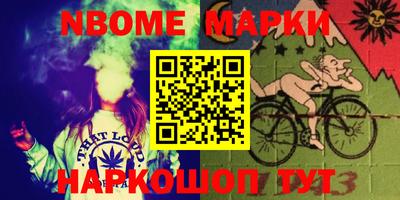 дурь Рыбинск
