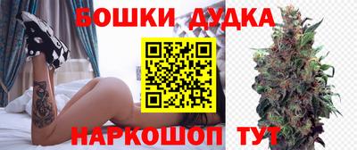 герыч Пушкино