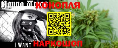 герыч Пушкино