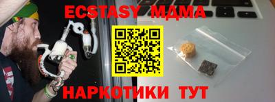 прущая мука Пугачёв