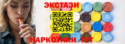 кокаин Пыть-Ях