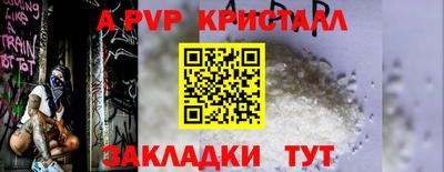 кокаин Пыть-Ях