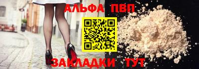 герыч Пушкино