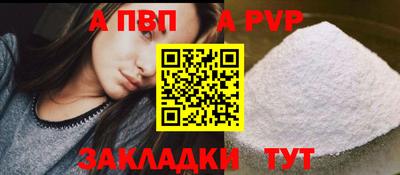 герыч Пушкино