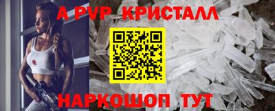 стафф Рузаевка