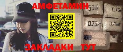 герыч Пушкино
