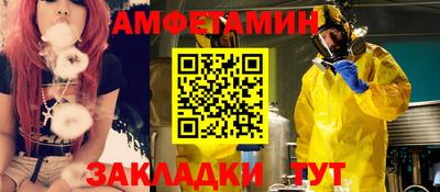 прущая мука Пугачёв