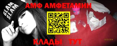герыч Пушкино