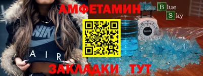 кокаин Пыть-Ях