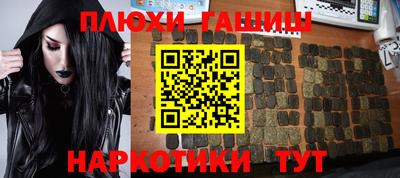 кокаин Пыть-Ях