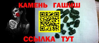 герыч Пушкино