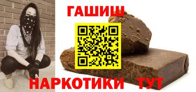 герыч Пушкино