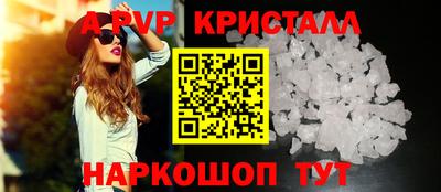 кокаин Пыть-Ях