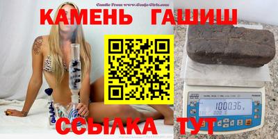 герыч Пушкино