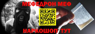 герыч Пушкино