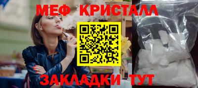 герыч Пушкино