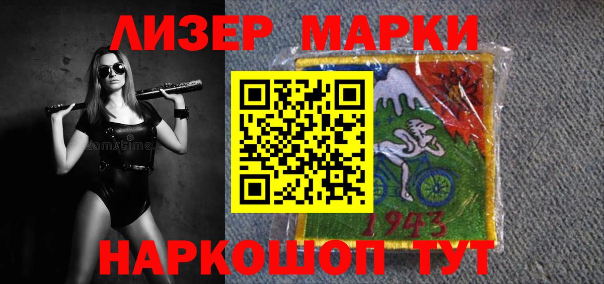 Старая Купавна  Лсд 25 экстази ecstasy  Вход с VPN 