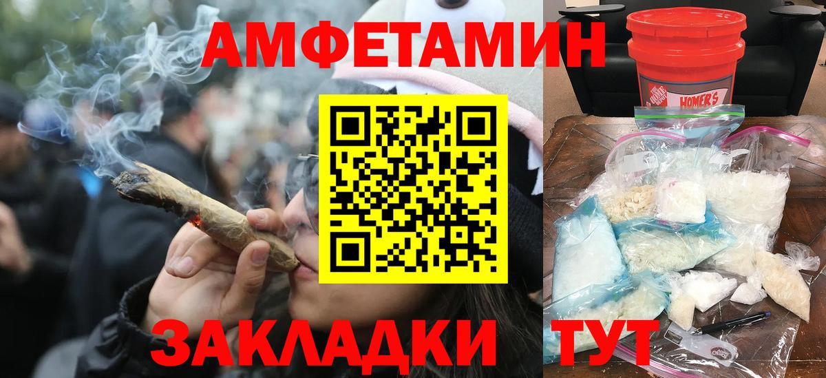 Первитин пудра  Вход с VPN  Первитин пудра  Старая Купавна 
