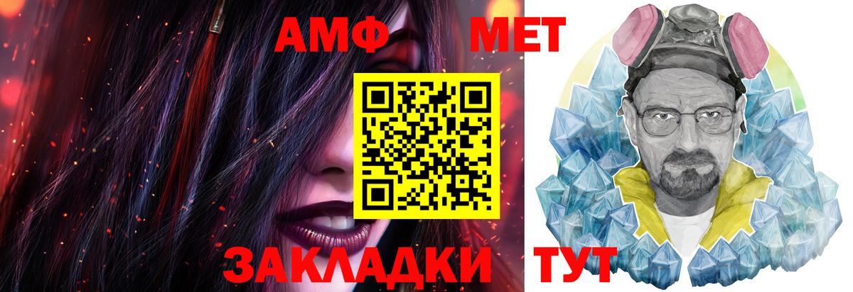 Первитин витя Старая Купавна