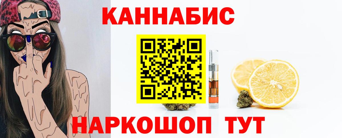 Старая Купавна  Бошки Шишки Bruce Banner  Конопля Ganja  Бошки Шишки семена  Марихуана Amnesia  Вход с VPN 